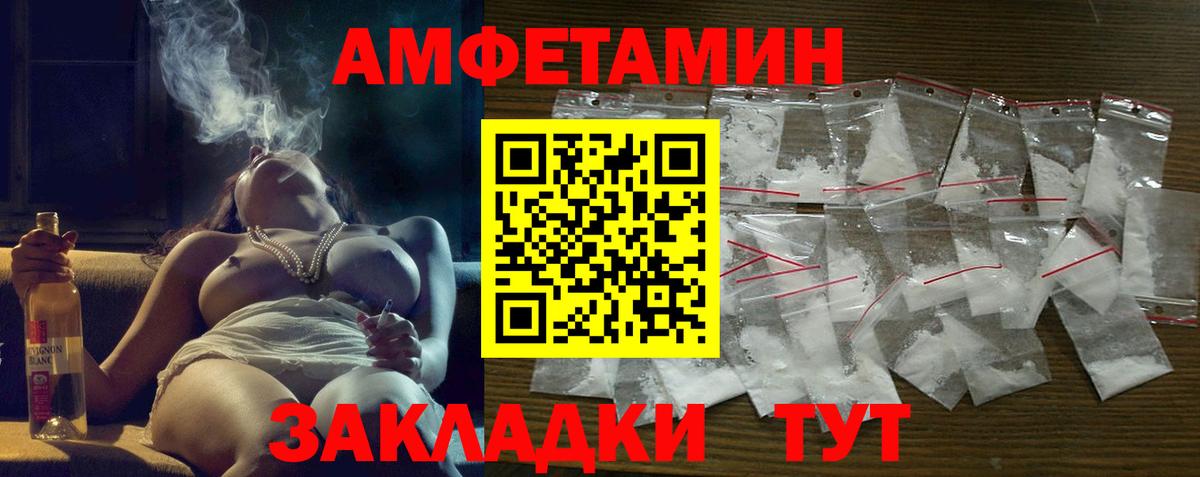 АМФЕТАМИН 97%  Амфетамин  hydra зеркало  Вход с VPN  Костомукша 