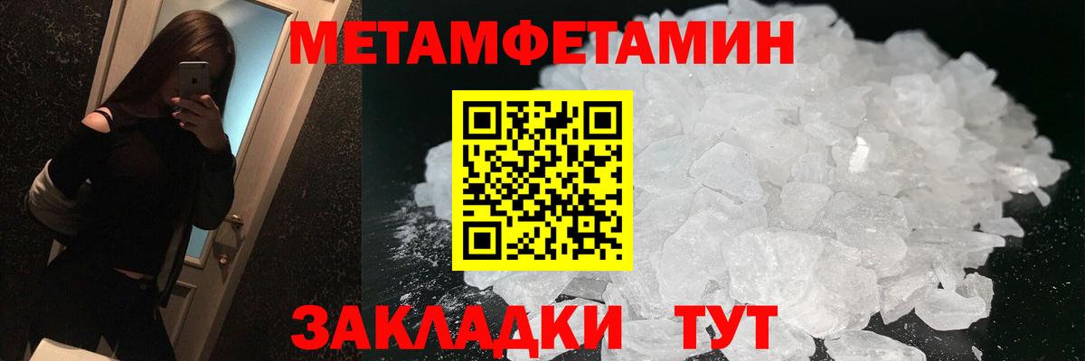 АМФ Розовый Костомукша