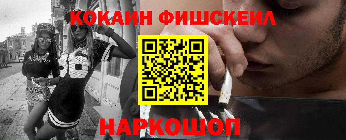 КОКАИН Перу Костомукша