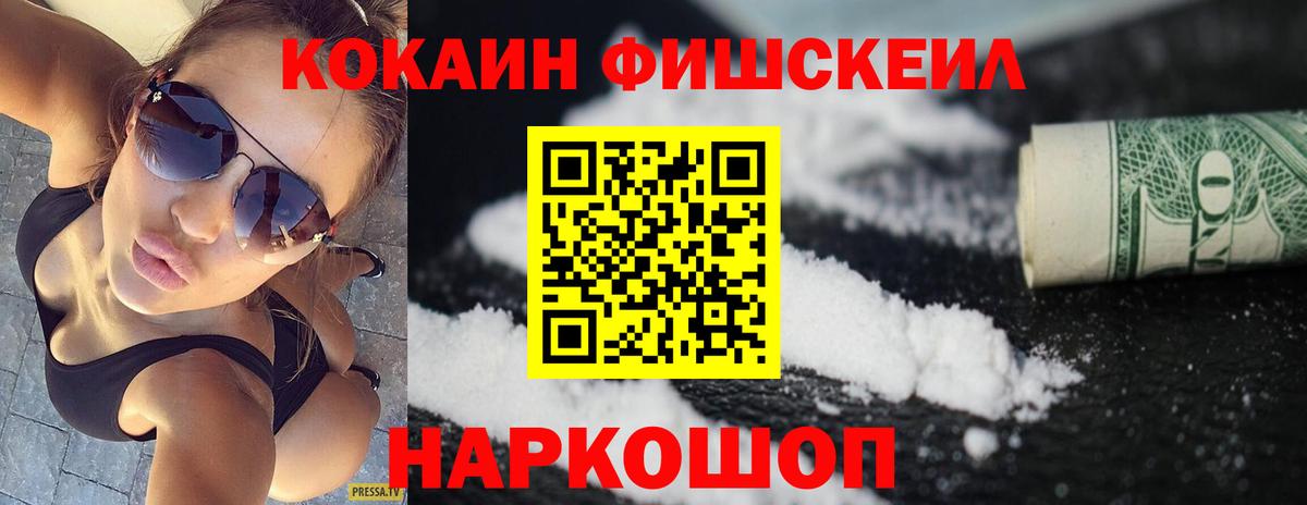 COCAIN Боливия  Cocaine Columbia  КОКАИН  Костомукша  Вход с VPN 