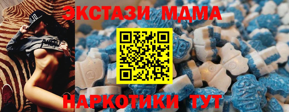 ЭКСТАЗИ таблы  Вход с VPN  ЭКСТАЗИ Philipp Plein  Костомукша 