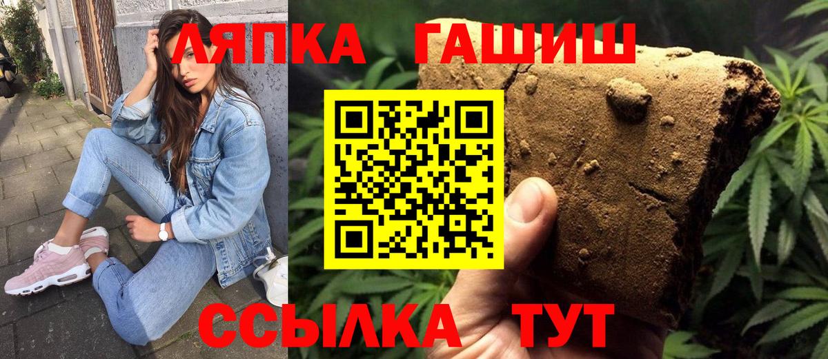 ГАШ  NBOMe  КОКАИН  Вход с VPN  Меф МЯУ МЯУ   Костомукша  ЭКСТАЗИ  Бошки Шишки 