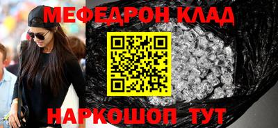 трава Кингисепп