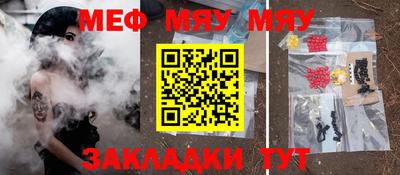 трава Кингисепп