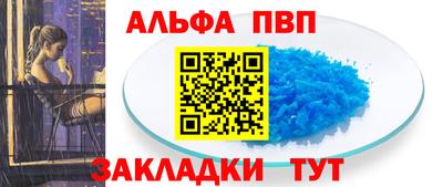 трава Кингисепп