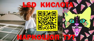 трава Кингисепп