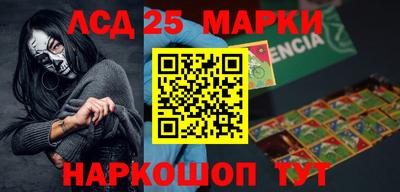 трава Кингисепп