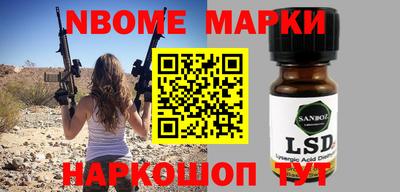 трава Кингисепп