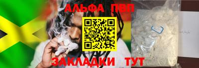 трава Кингисепп
