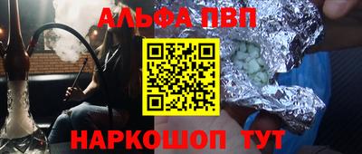 трава Кингисепп