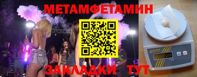 трава Кингисепп