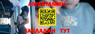 трава Кингисепп