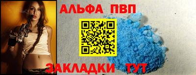 трава Кингисепп