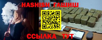 трава Кингисепп