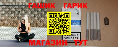 гашиш Кимры