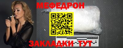 трава Кингисепп