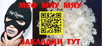 трава Кингисепп