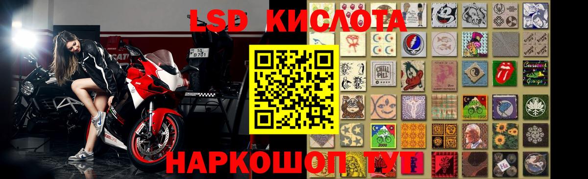 LSD-25 экстази ecstasy Костомукша