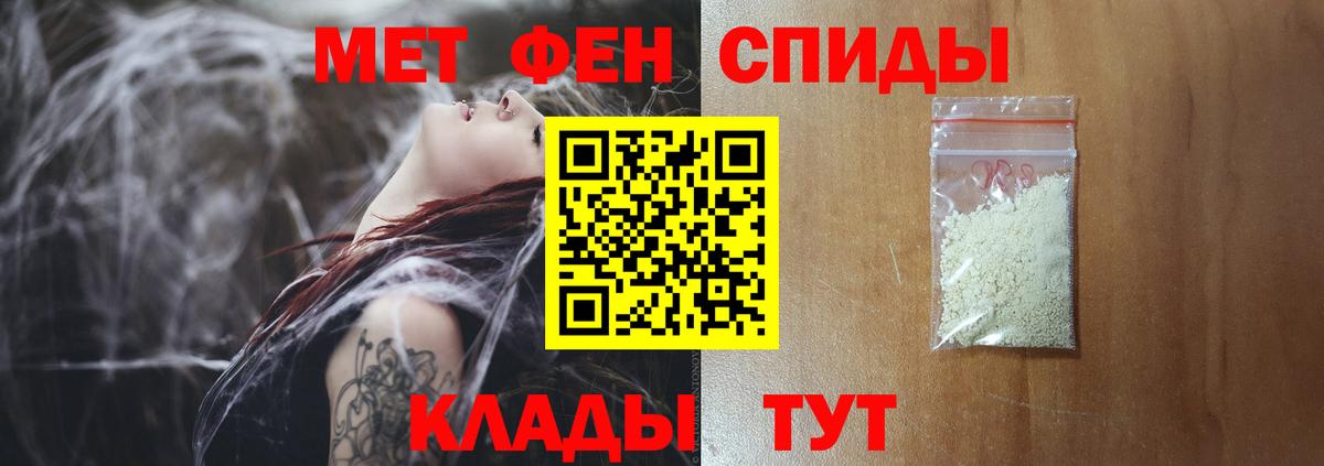 МЕТАМФЕТАМИН мет Костомукша