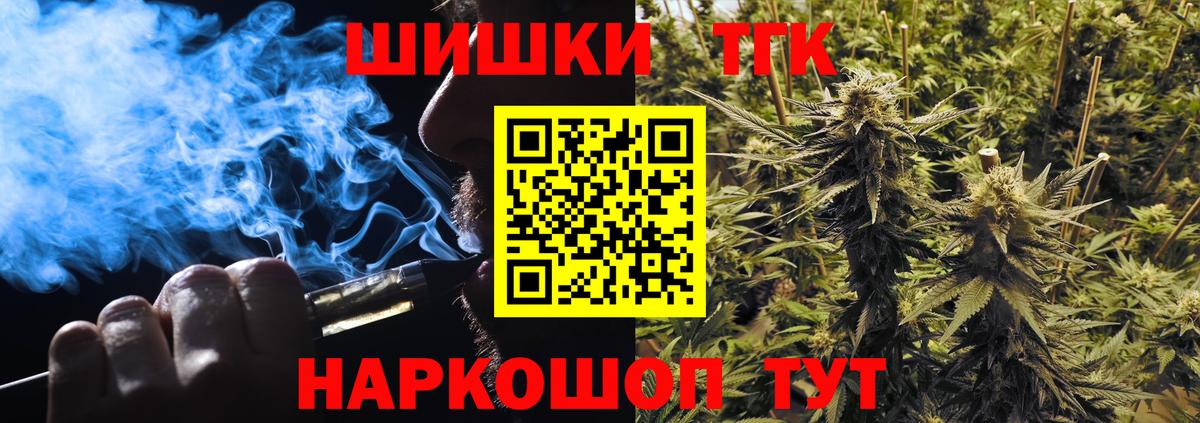 Шишки марихуана VHQ  Шишки марихуана THC 21%  Вход с VPN  Канабис OG Kush  Костомукша 